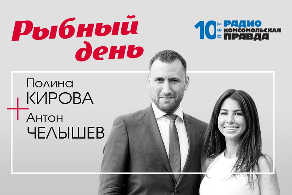 Прямая и явная экоугроза. Как человечество загрязняет крупнейшие рыбохозяйственные бассейны
