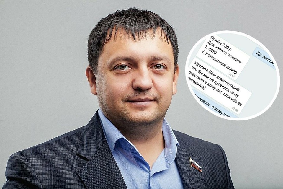 Депутат Совета депутатов города Новосибирска Дмитрий Дамаев считает, что платный прием в его кабинете организуют недоброжелатели. Фото: соцсети.