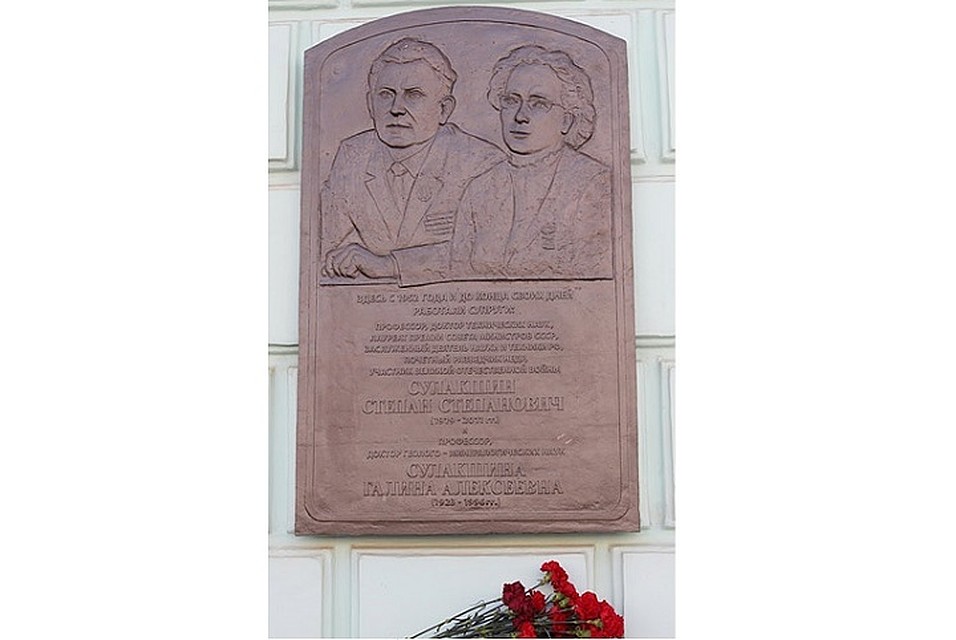 В ТПУ Степан Степанович Сулакшин проработал почти 60 лет