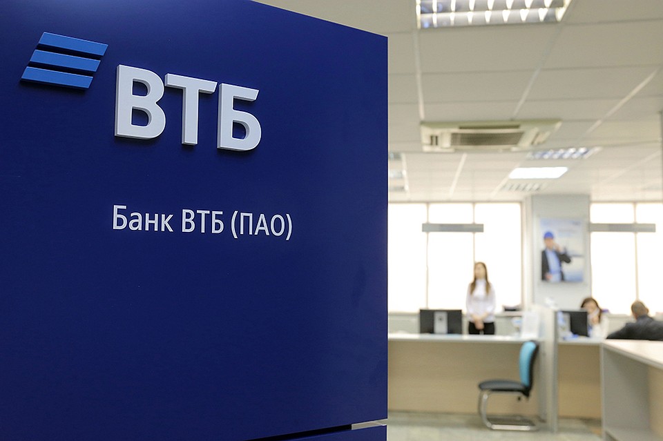 Фото: банк ВТБ