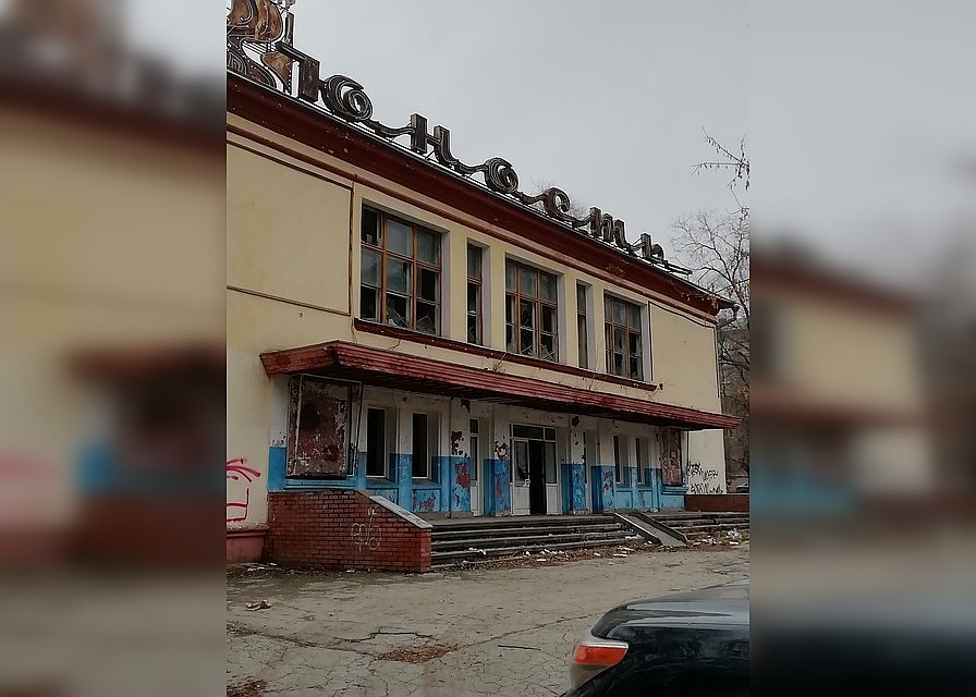 Бывший кинотеатр "Юность" теперь "радует" разбитыми окнами и распахнутыми настежь дверьми