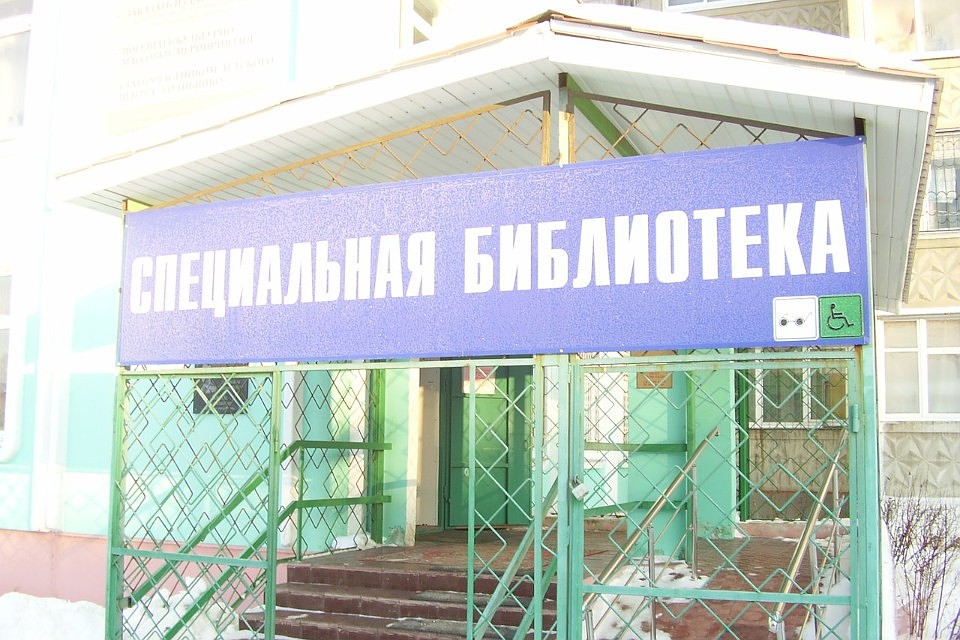 Библиотека ищет дикторов! ФОТО: Тверская библиотека для слепых им. М.И. Суворова