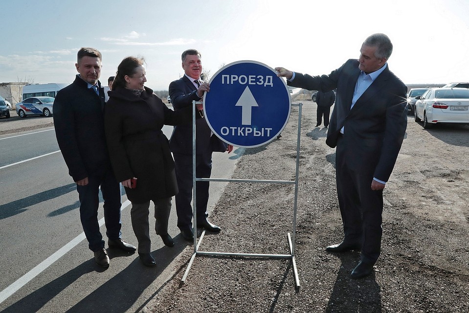 Дорогу привели в порядок и открыли для движения. Фото: Сергей Аксенов/FB