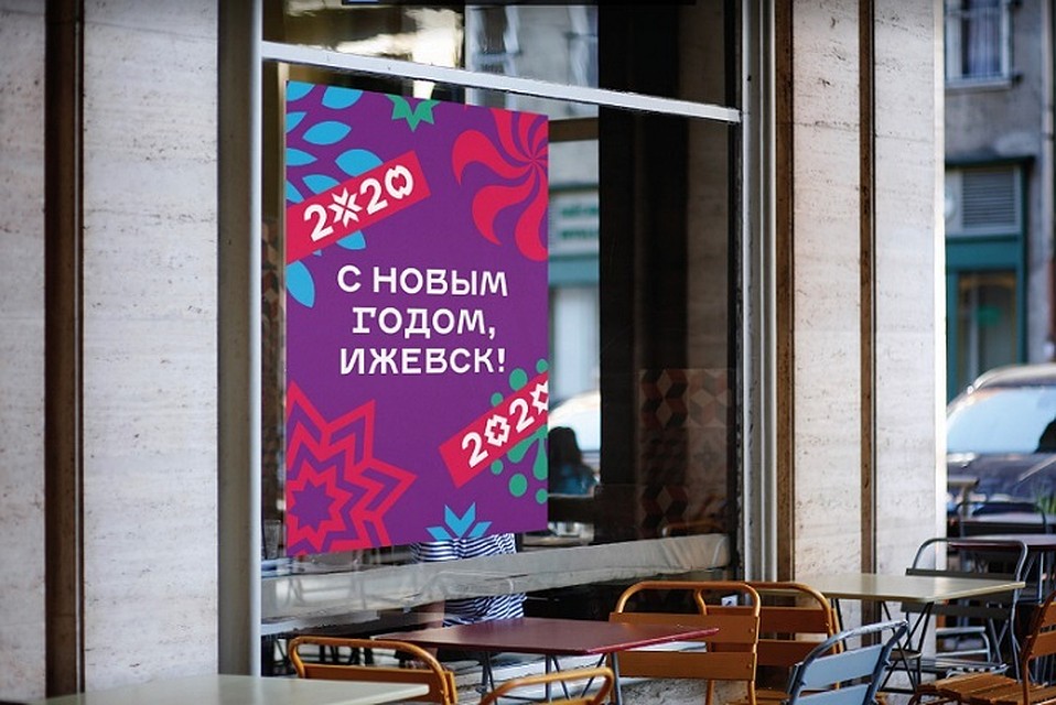 Фото: удмуртия100.рф