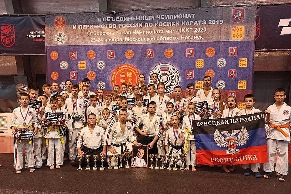 Сборная ДНР по косики каратэ привезла с чемпионата России 60 медалей. Фото: Федерация косики каратэ ДНР