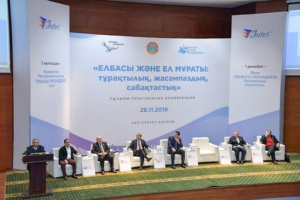 Источник: astana.gov.kz