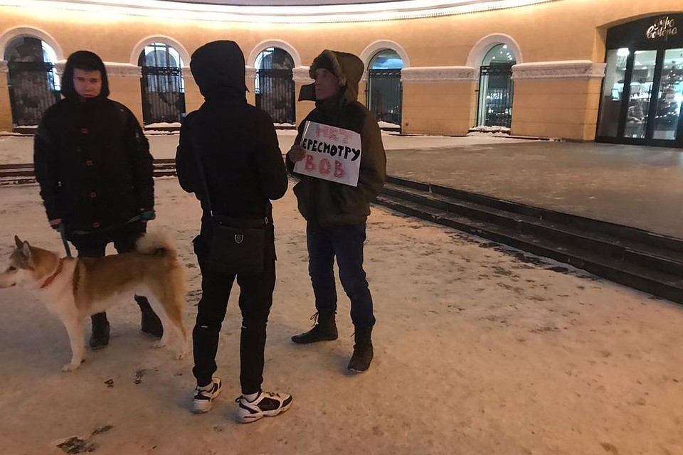 Сибиряки вышли на пикет к кинотеатру.