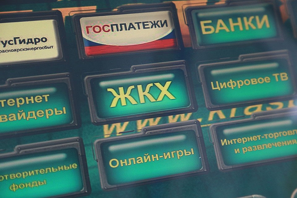В декабре красноярцы получат сразу две платежки за отопление и воду
