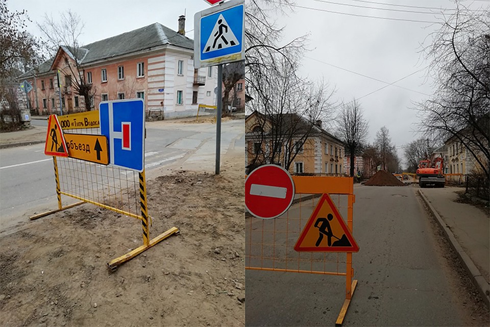 Улицу Ротмистрова вновь закрыли для движения Фото: vk.com/"Подслушано у водителей. Тверь"/Надежда Криволапова