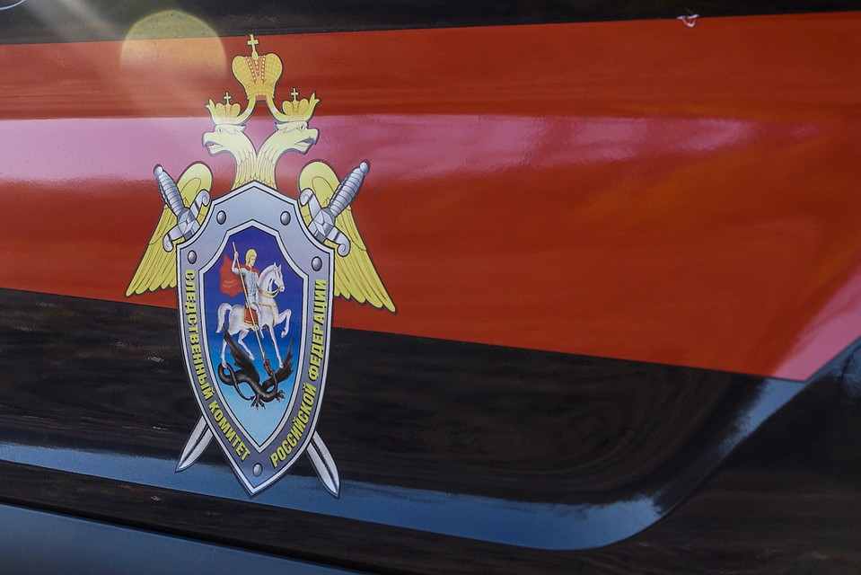 Следователи разбираются в обстоятельствах случившегося