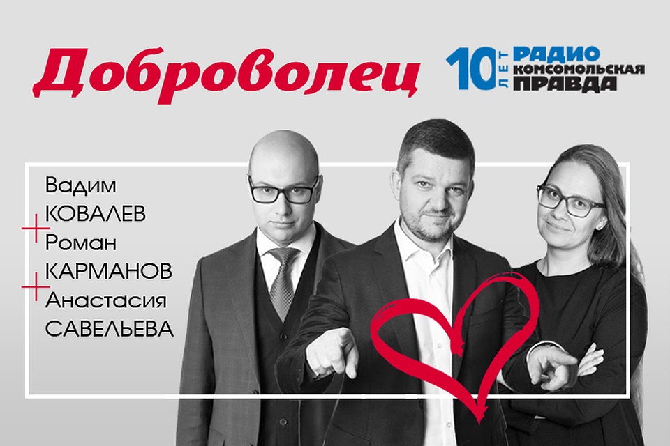 Программа о настоящем смысле жизни