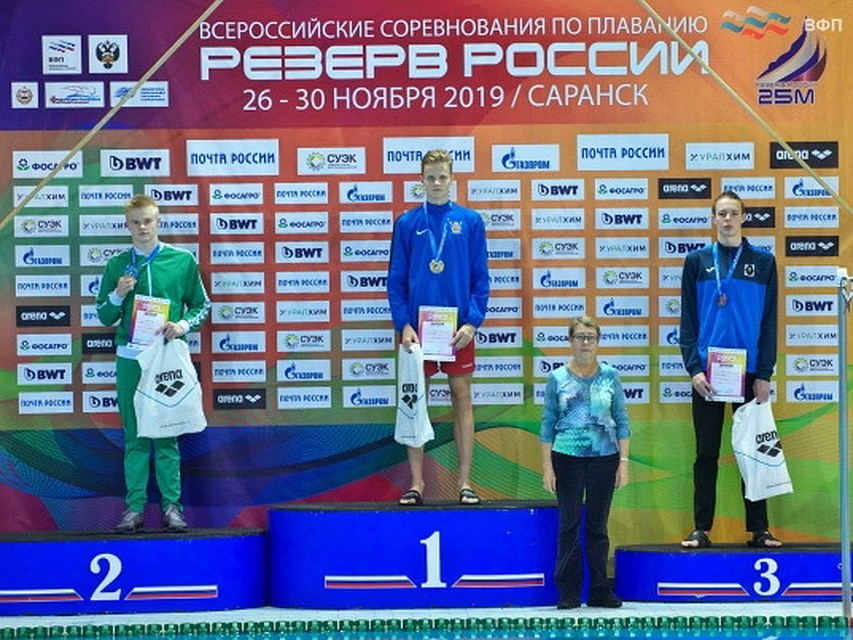 Илья Жуков привез серебро соревнований "Резерв России" Фото: областной спорткомитет