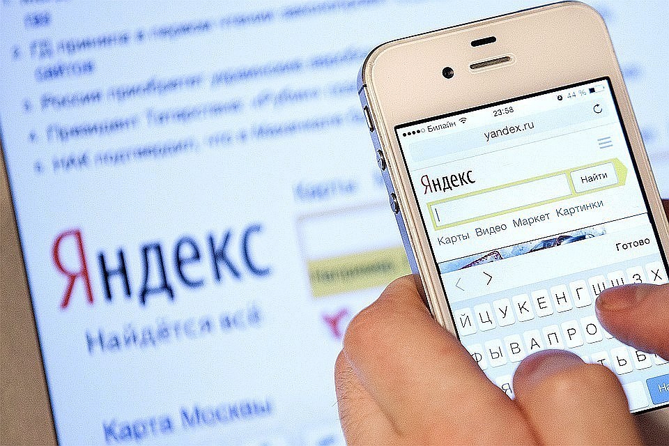 Яндекс и "Университет НТИ 20.35" организуют образовательную программу для студентов в сфере IT-технологий