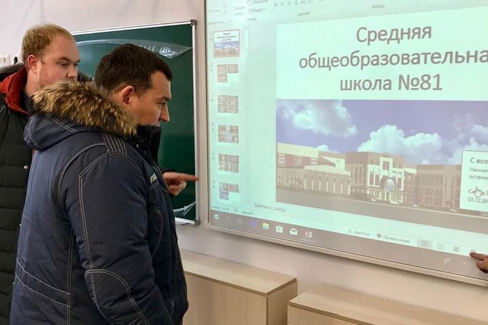 Мэр Новокузнецка Сергей Кузнецов рассказал о ходе строительства школы №81. Фото: Сергей Кузнецов/ Instagram