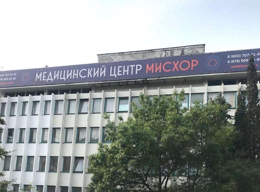 На базе медицинского центра можно будет сдать анализы, сделать УЗИ, ЭКГ, пройти физиопроцедуры, озонотерапию, грязелечение, гидромассаж в морской воде, ингаляции и ряд оздоровительных процедур под наблюдением врачей.