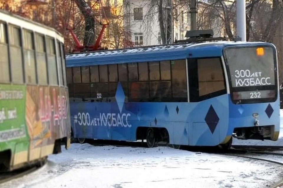 В Кемерове преобразят прибывшие из Москвы трамваи. ФОТО: пресс-служба администрации города Кемерово
