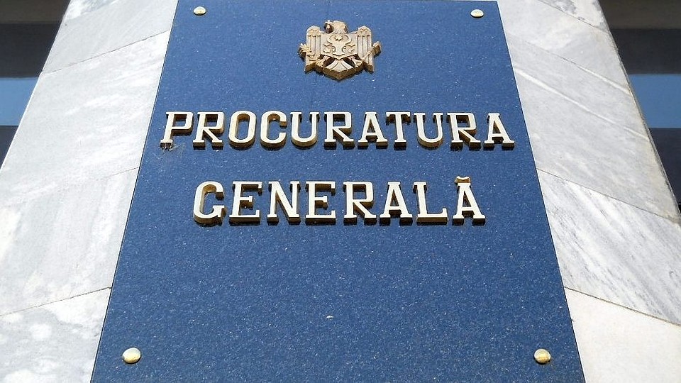 Генеральная прокуратура.