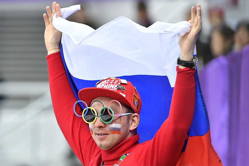 Российский болельщик на Олимпиаде в Пхенчхане.