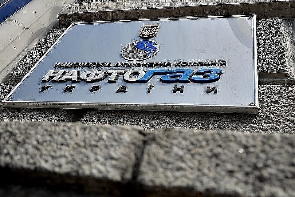 «Нафтогаз» отверг предложение Медведева по транзиту газа