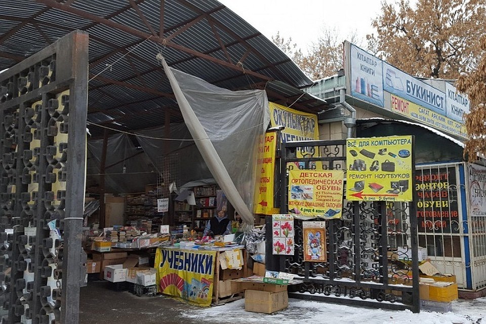 Эту информацию подтвердили в администрации рынка.