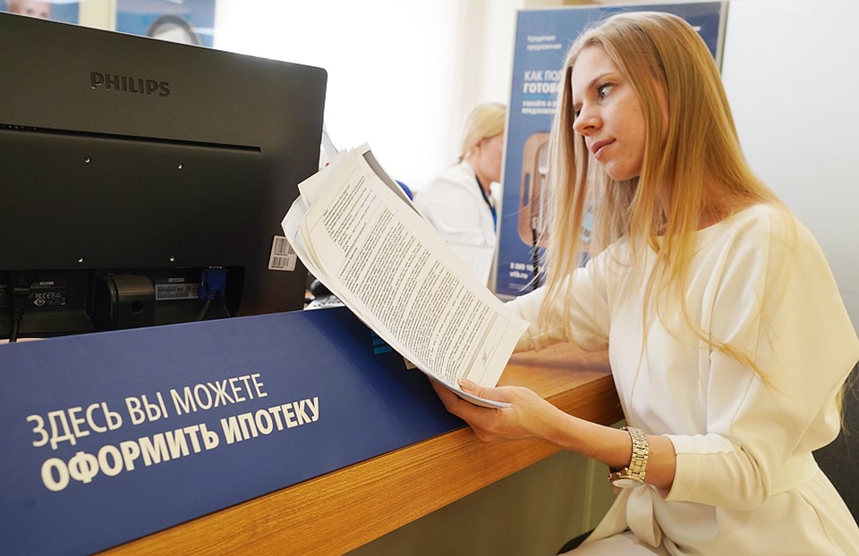 Ставка 2% годовых будет действовать в течение всего срока кредитования