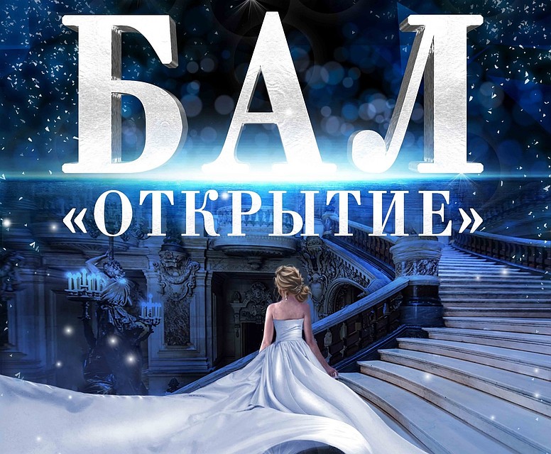 Фото пресс-службы Белгородской филармонии.