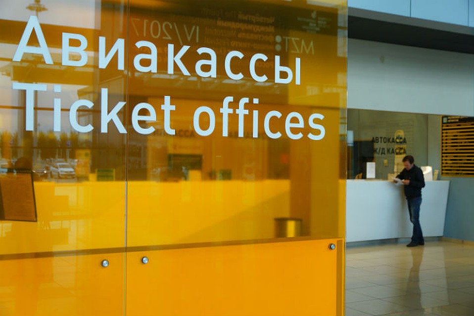 За 2019 год авиаперелеты между Москвой и Екатеринбургом подорожали на 22%