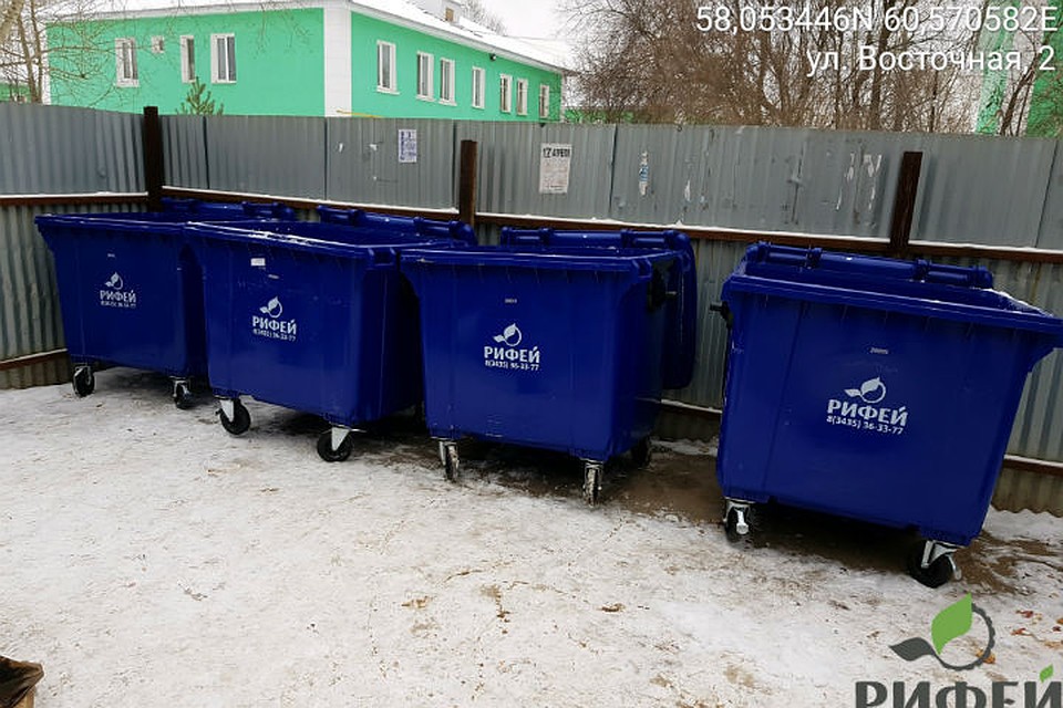 «Компания «РИФЕЙ» в оперативном порядке приняла решение установить 167 новых контейнеров