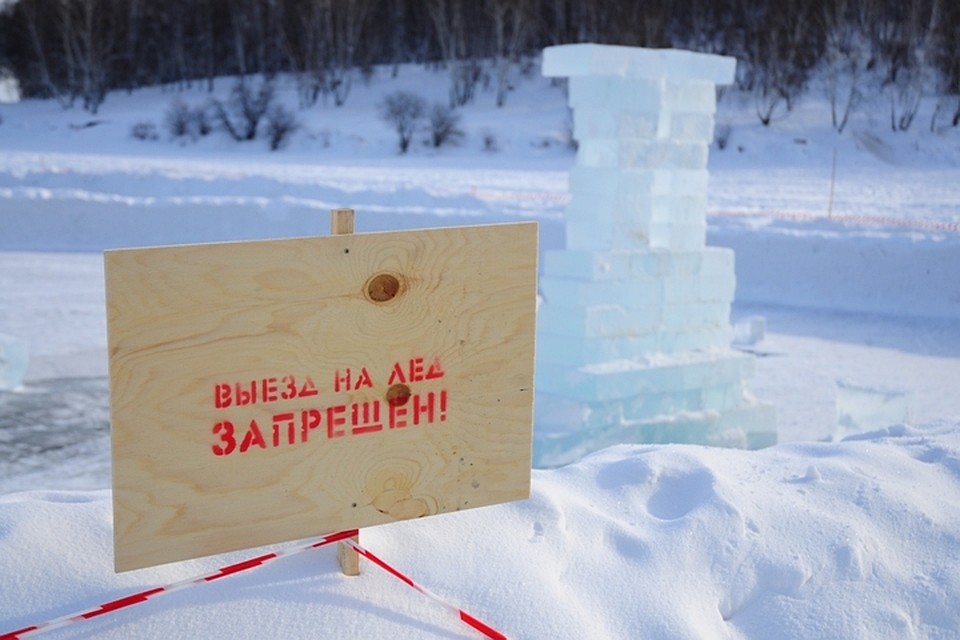 Водителя спас квадроцикл: сибиряк провалился под лед Иркутского водохранилища.
