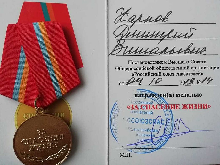 Дмитрий Карпов спас жизнь пожилому человеку