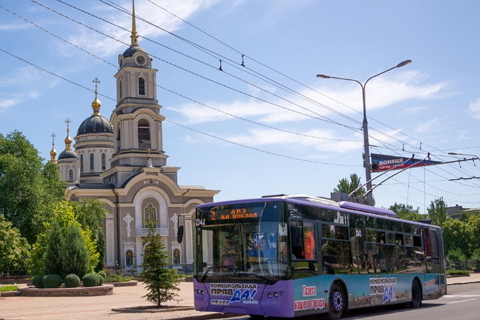 В Донецке по маршруту №2 ездит троллейбус «Комсомольской правды»