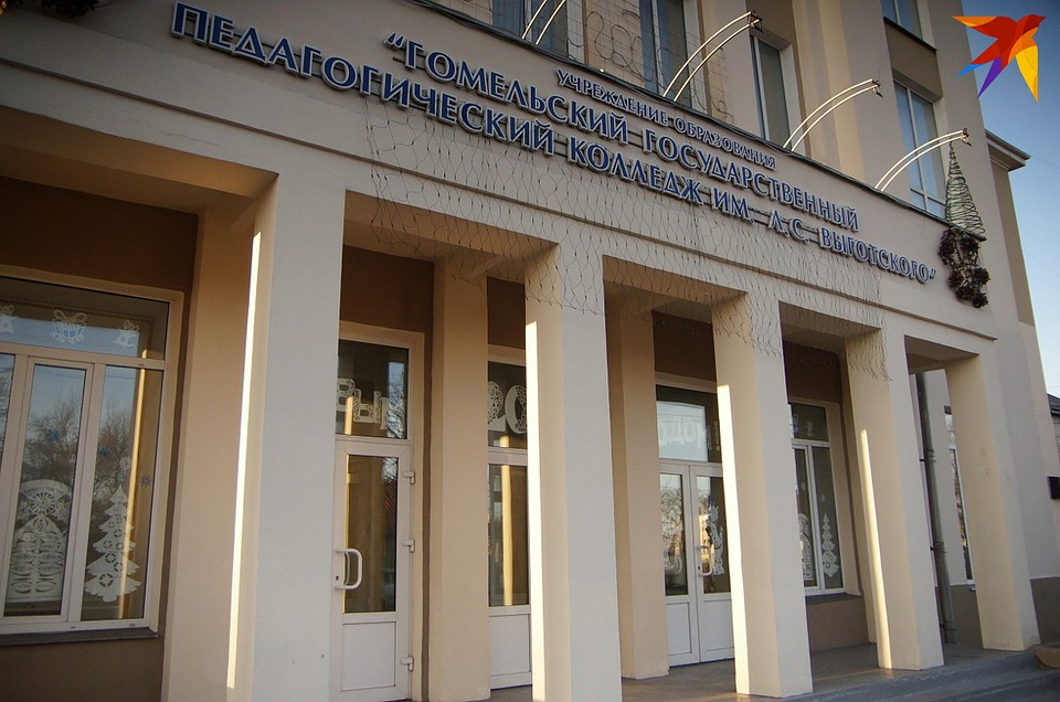 Учащиеся Гомельского педколледжа выступили против преподавателя