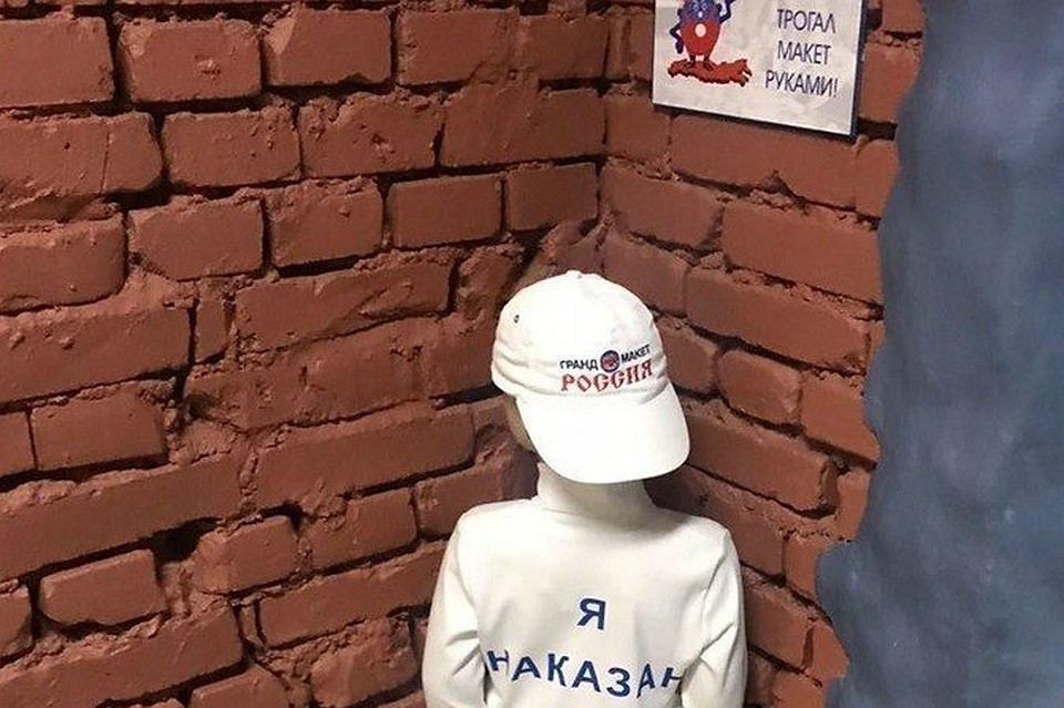 В музее заявляют, что никаких жалоб не получали и что «каждый воспринимает экспонат по-своему». Фото: Предоставлено Анной Кононовой