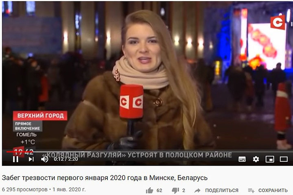 Поначалу журналистка держалась бодро, но к концу сюжета еле могла говорить.