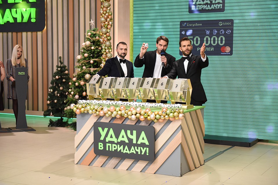 Вадим Пекарский, вратарь президентской хоккейной команды (на фото в центре), помог определить главного победителя игры «Удача в придачу!» Фото: предоставлено организаторами