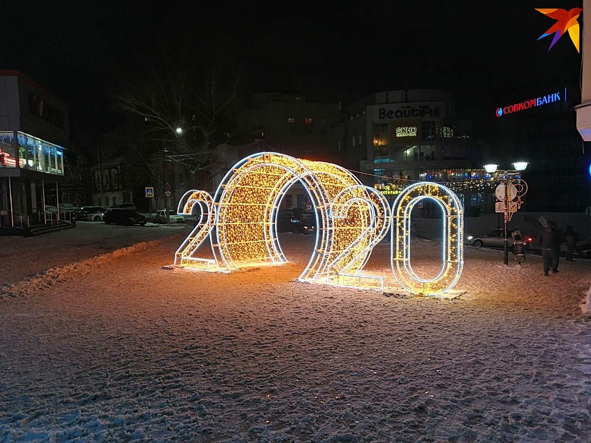 Новый год в Саратове прошел, а выходные продолжаются!