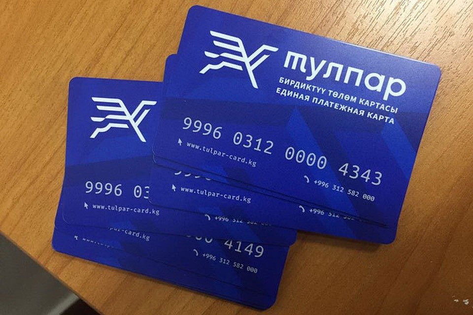 Обладатели карт уже могут вносить безналичную оплату за проезд в автобусах и троллейбусах с установленными валидаторами.
