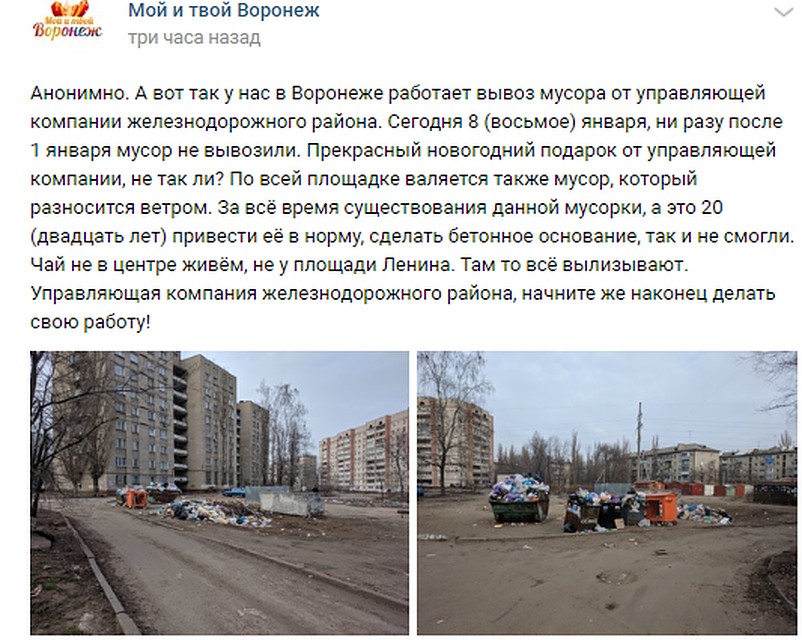 В комментариях отмечают, что таких дворов в Железнодорожном районе немало.