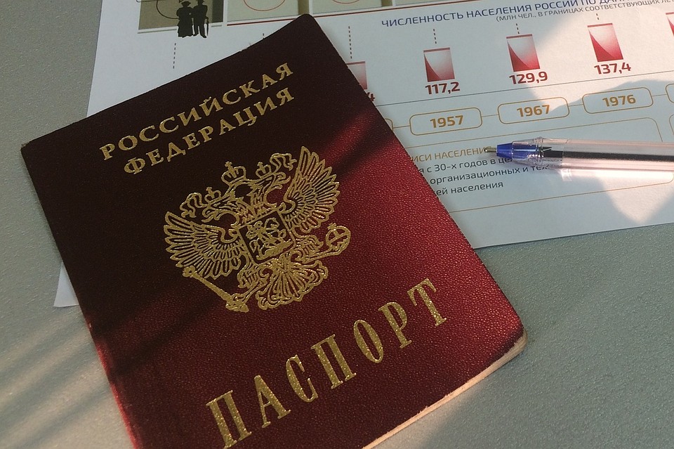 Большинство воронежцев рады, что достают этот документ из широких штанин.