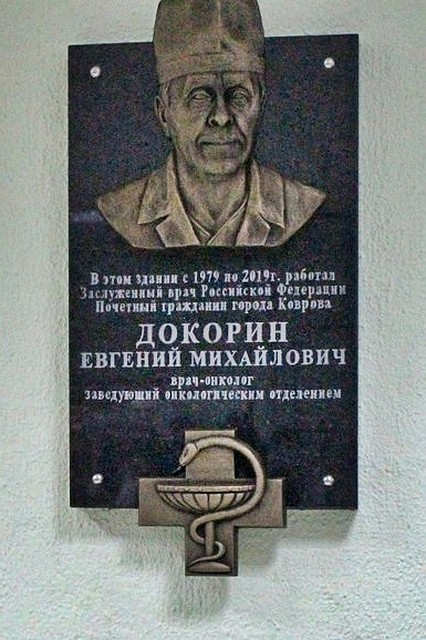 фото предоставлено пресс-службой областной администрации