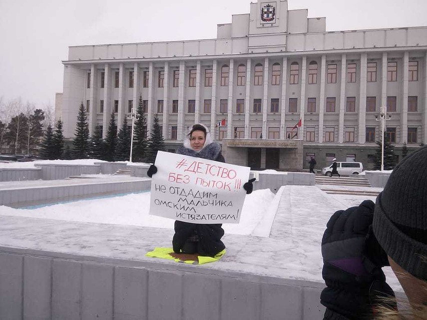 С таким плакатом вышла Григорьева.