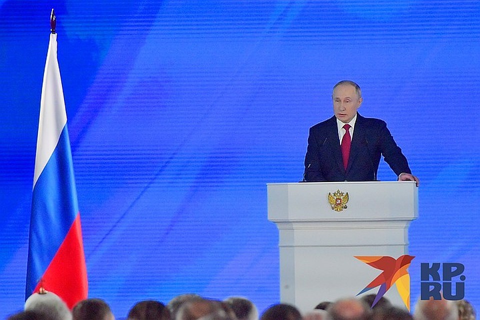 Президент обратится с Посланием к Федеральному Собранию.