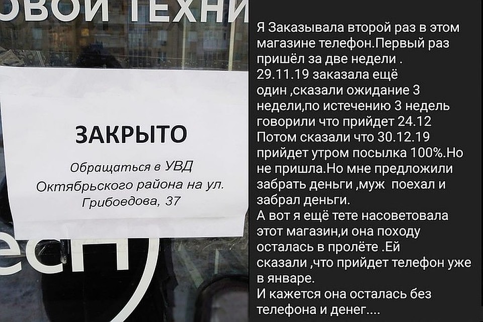 Полиция проводит проверку в связи с массовыми заявлениями.