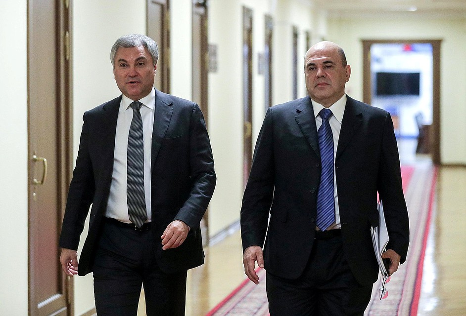 Вячеслав Володин и Михаил Мишустин