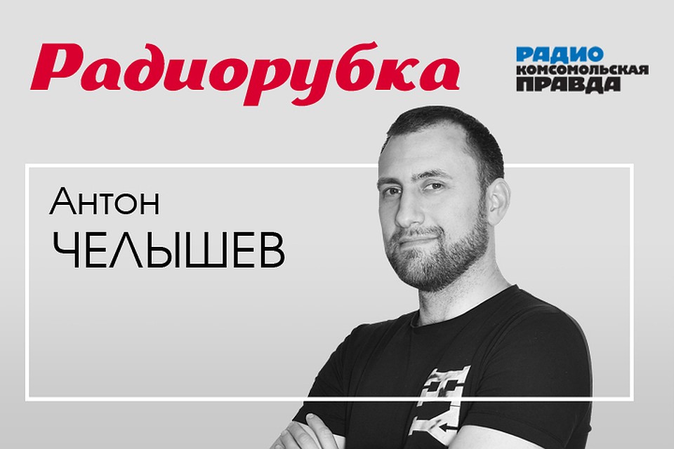 Особый взгляд на события в стране и мире