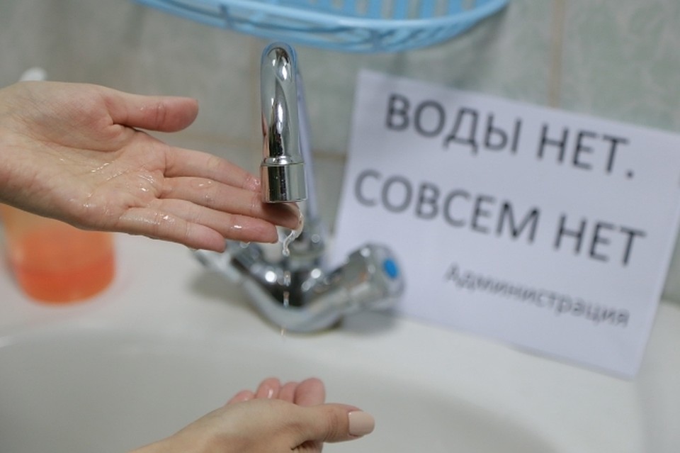 Жильцы 30 многоквартирников в Хабаровском крае стали заложниками коммунальной аварии