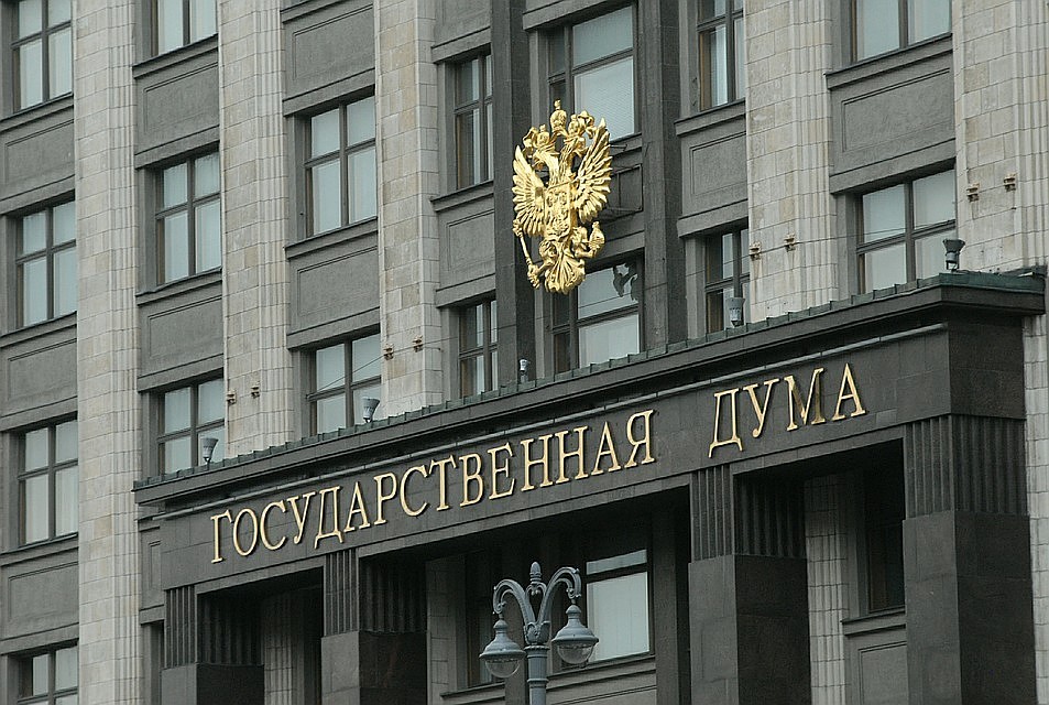 Из Госдумы отозвали проект о ликвидации партий за зарубежное финансирование