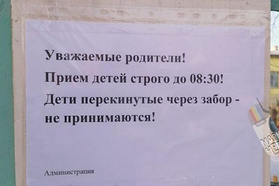 Объявление вызвало шквал комментариев