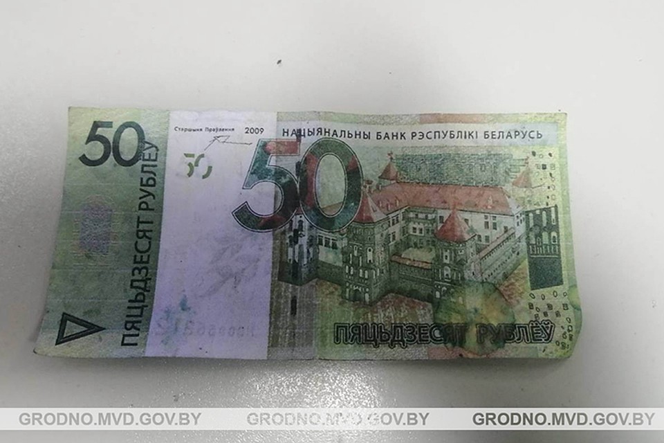 Подросток печатал деньги дома на цветном принтере. Фото: УВД Гродненского облисполкома.