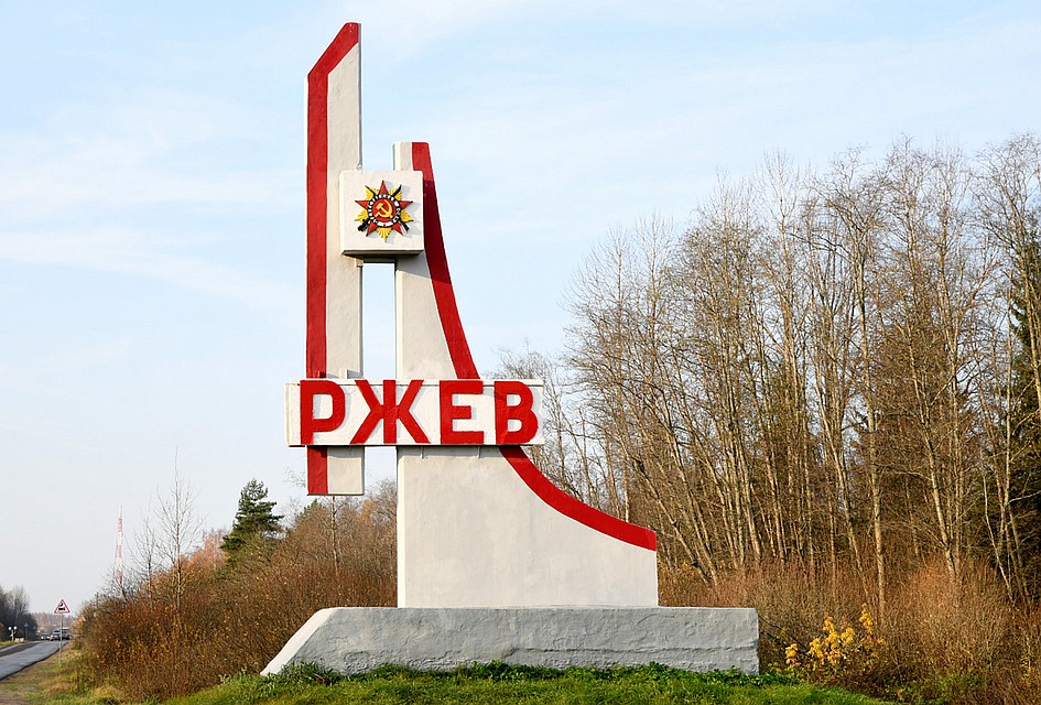 В Тверской области завершают ремонт и расширение автотрассы к Ржевскому мемориалу Фото: ПТО